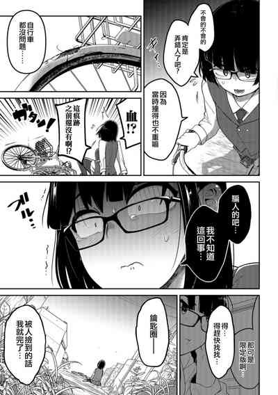 第51頁圖
