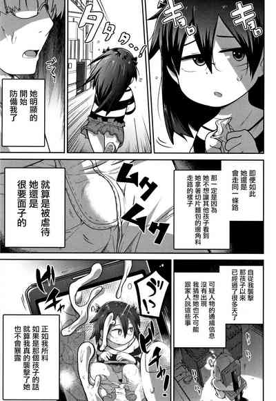 第79頁圖