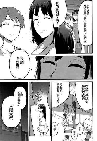 第99頁圖
