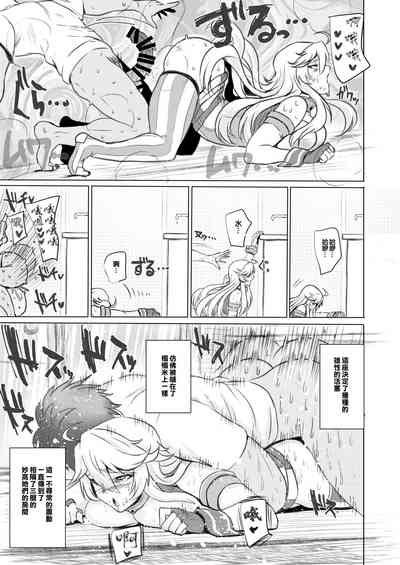 第23頁圖