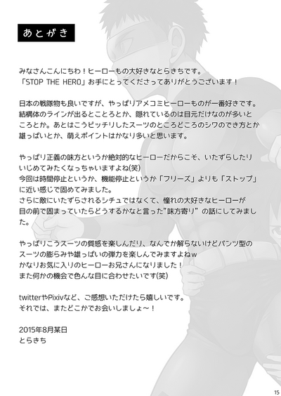 第15页图