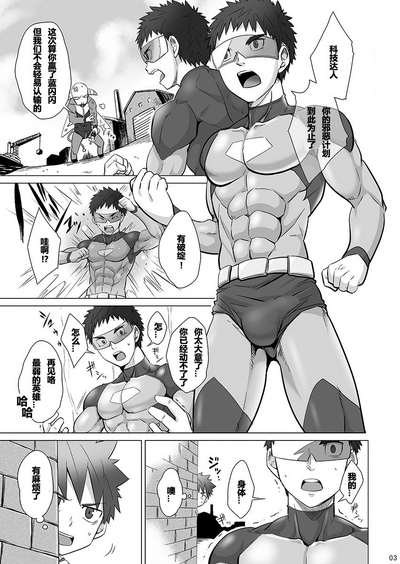 第3页图