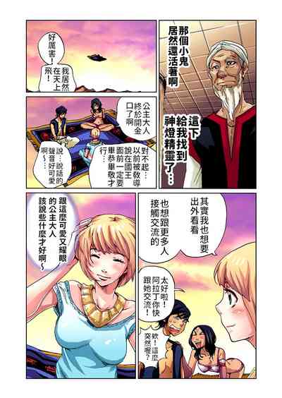 第19頁圖
