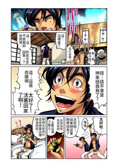 第7頁圖