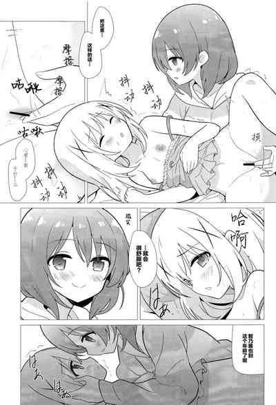 第7页图