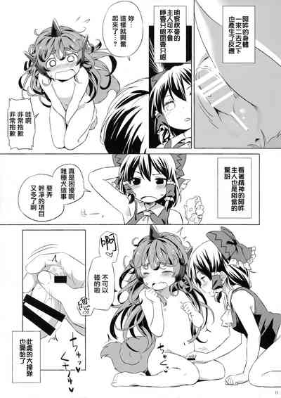 第11頁圖