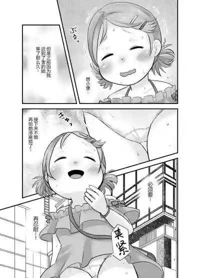 第11页图