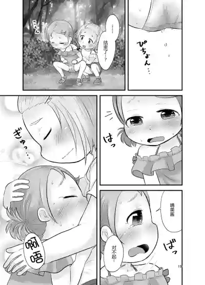 第19页图