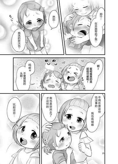 第27页图