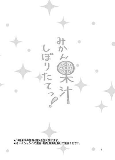 第3页图