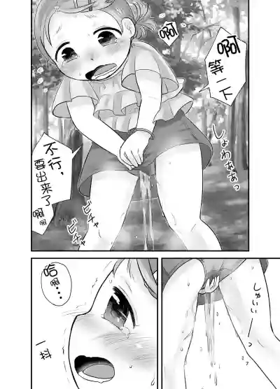 第7页图