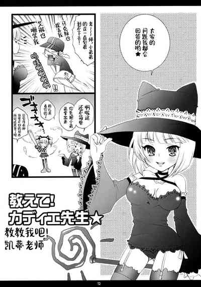 第11页图