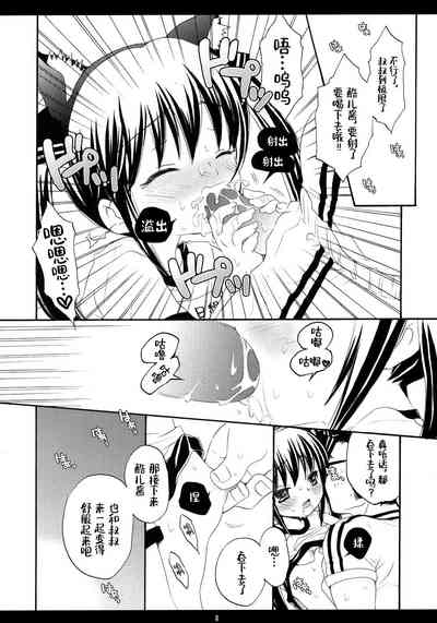 第7页图
