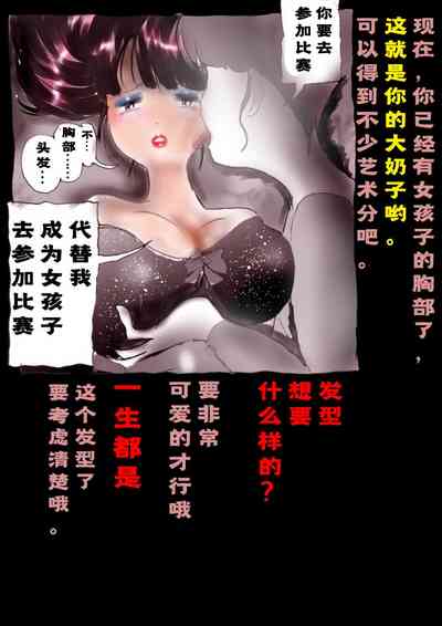 第7页图