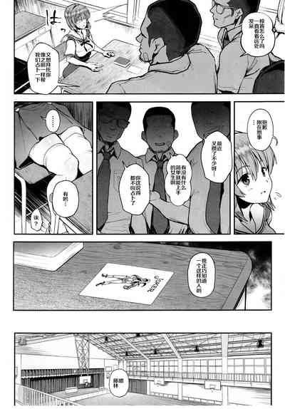 第3页图