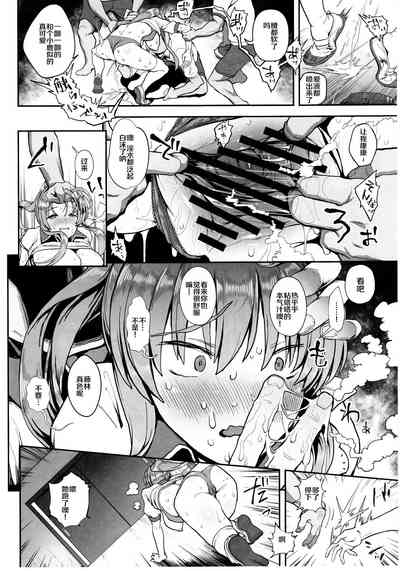 第7页图