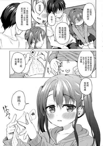 第23页图