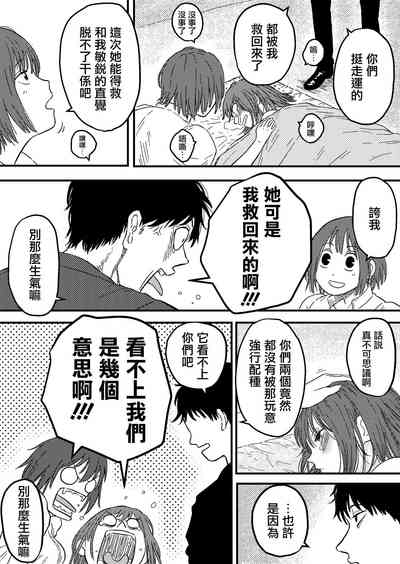 第31頁圖