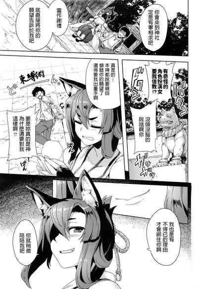 第3頁圖