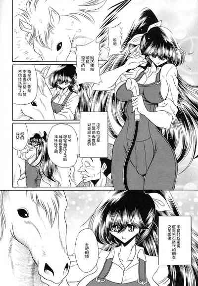 第7页图