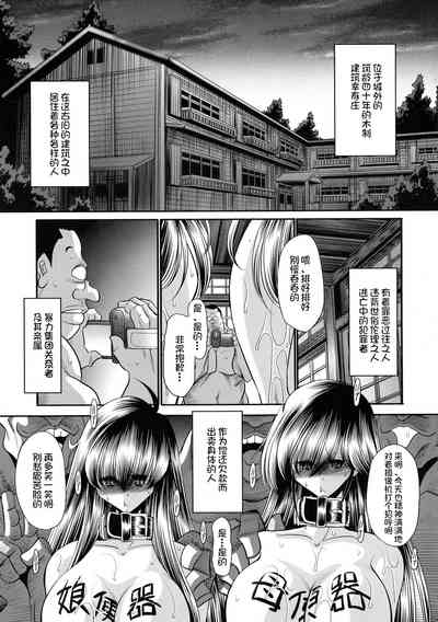 第7页图
