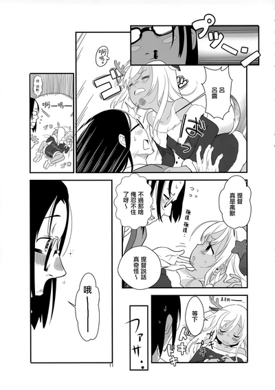 第11页图