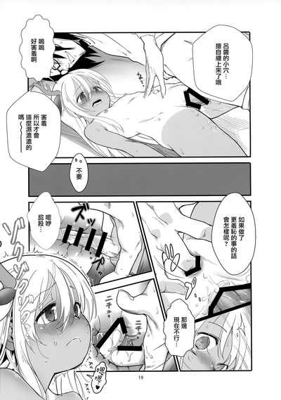 第19页图