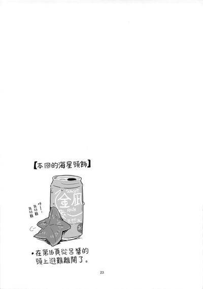 第23页图