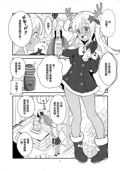 第7页图