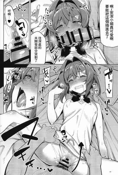 第11页图