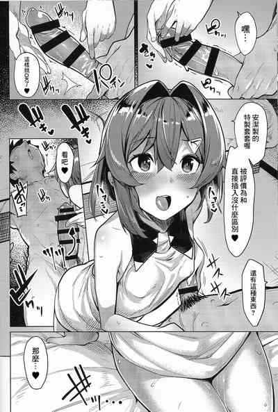 第7页图