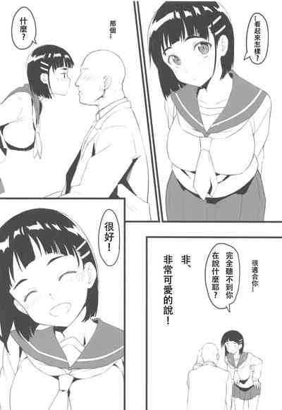 第3页图