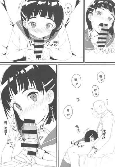 第7页图