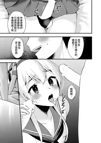 第11頁圖