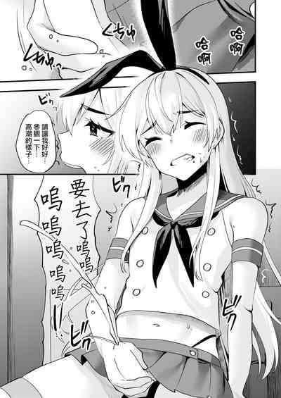 第23頁圖