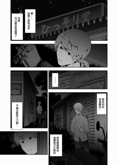 第7頁圖