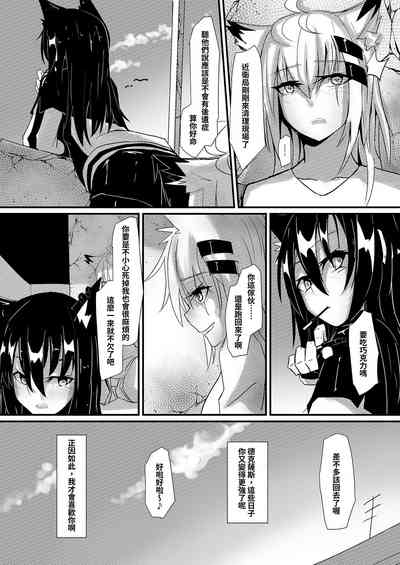 第19頁圖