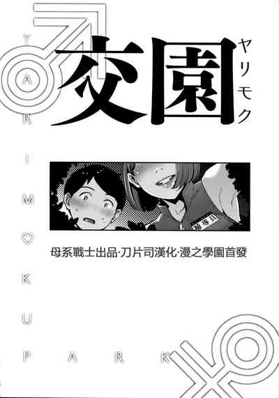 第3頁圖