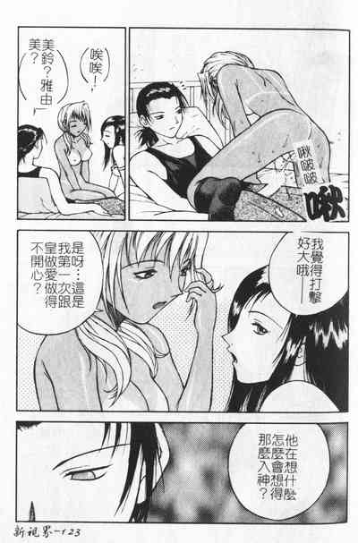 第123页图