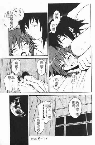 第171页图