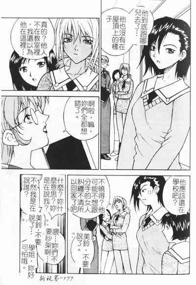 第175页图