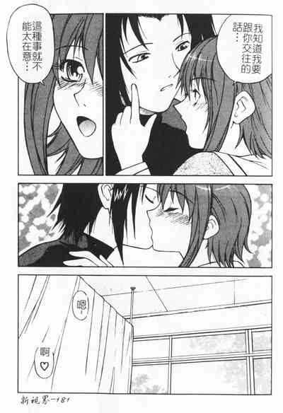 第179页图