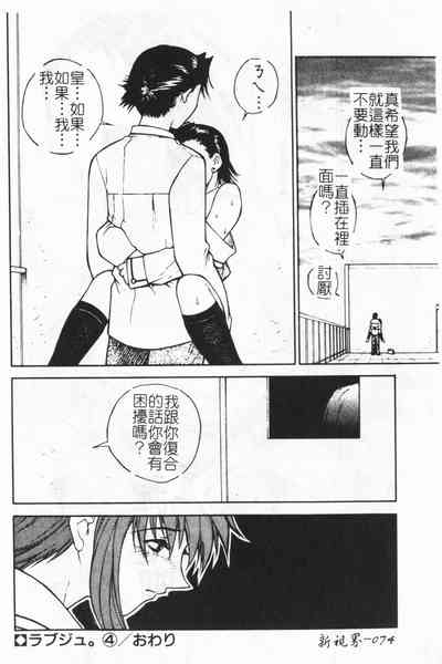 第75页图