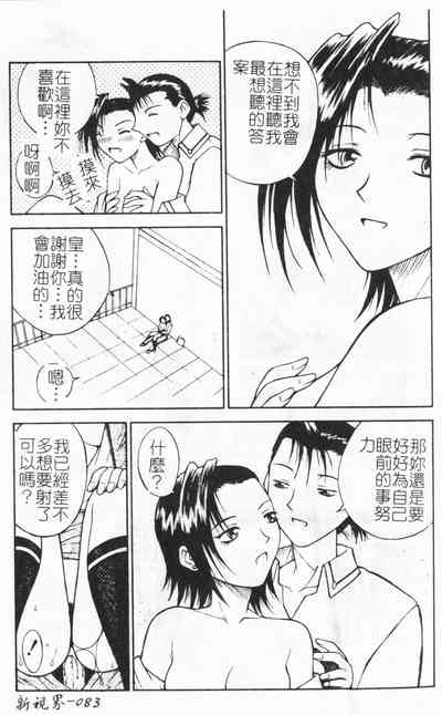 第83页图