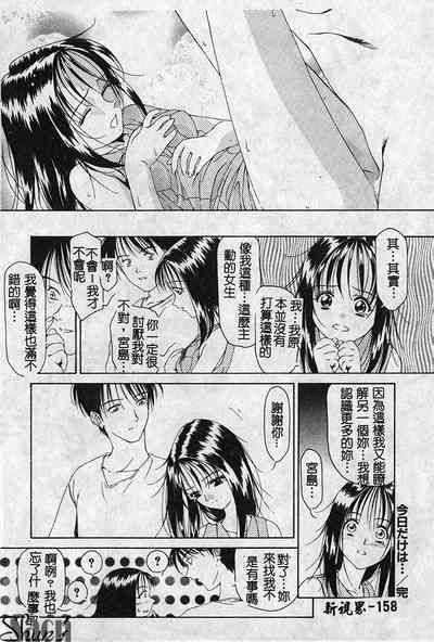 第159页图