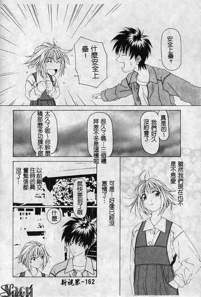 第163页图