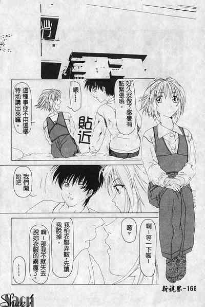 第167页图
