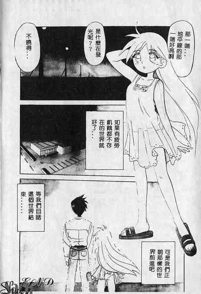 第199页图