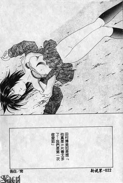第23页图
