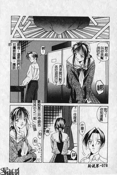 第79页图